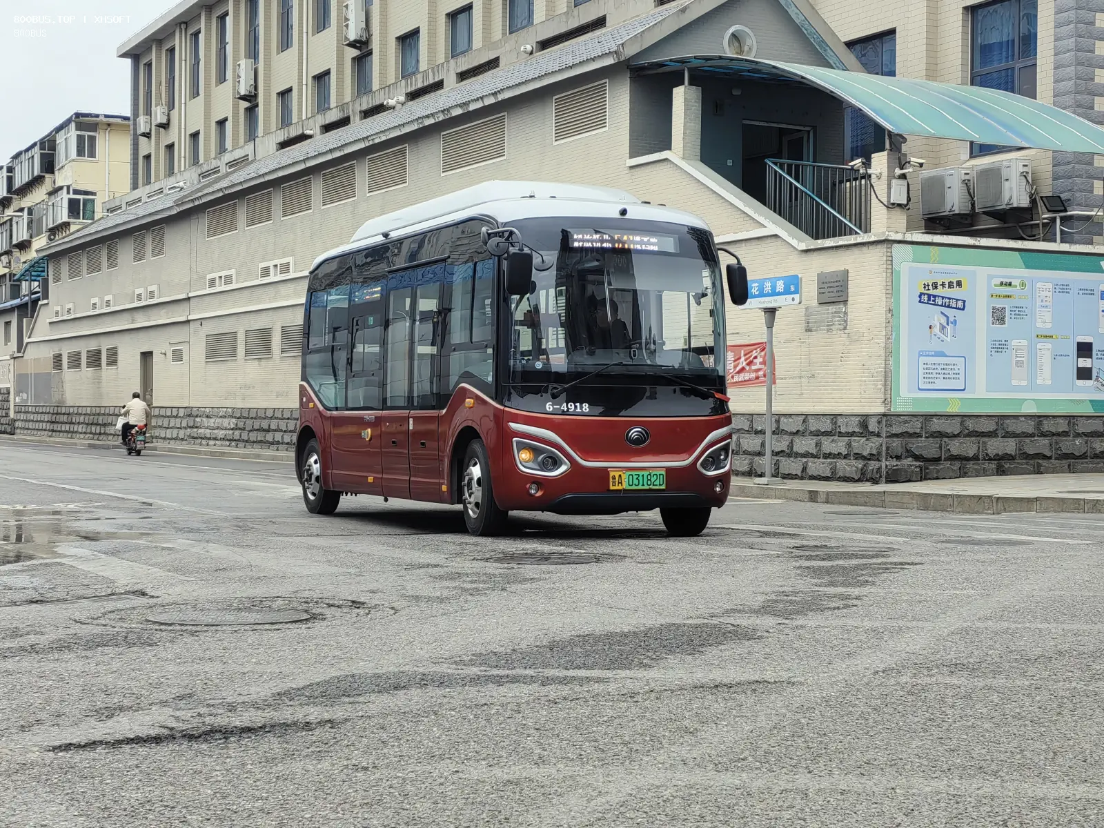 Bus Archive