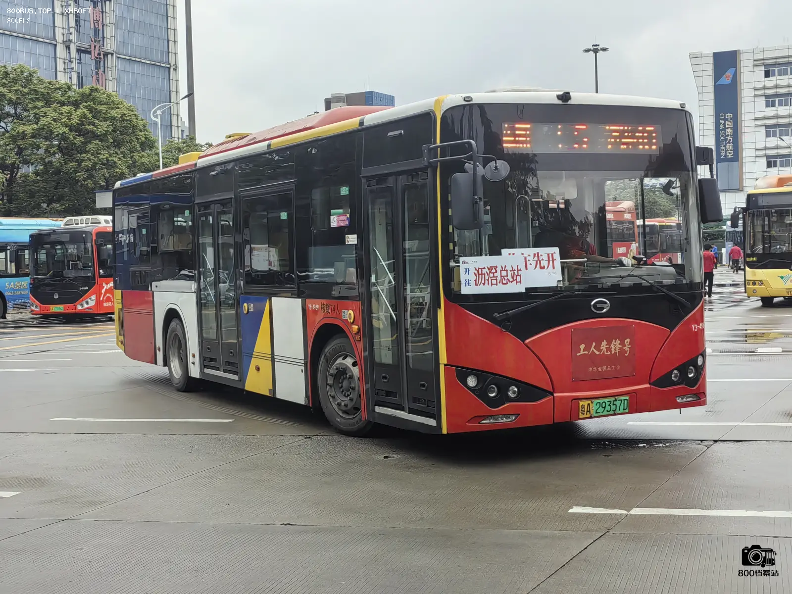 Bus Archive