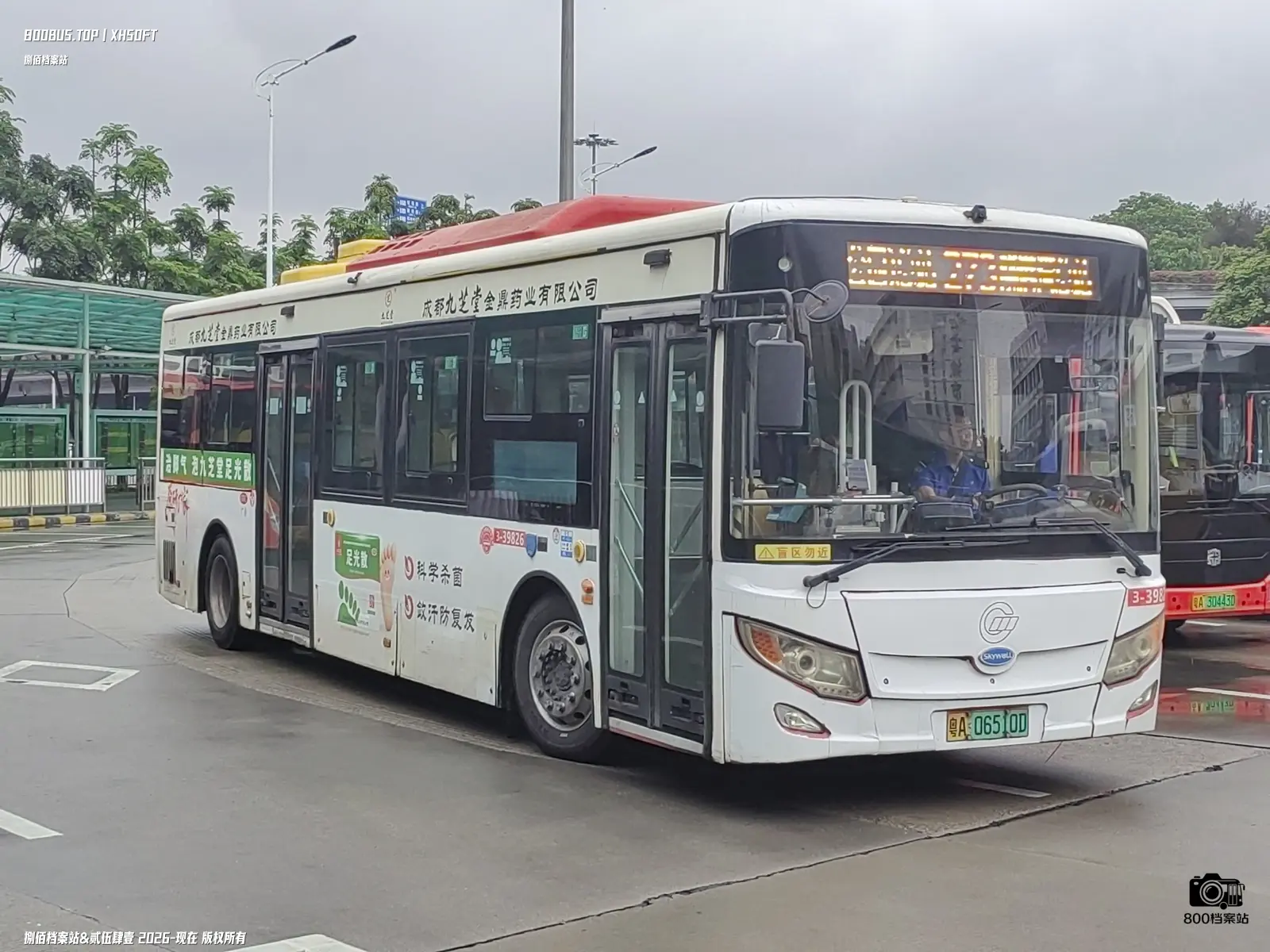 Bus Archive