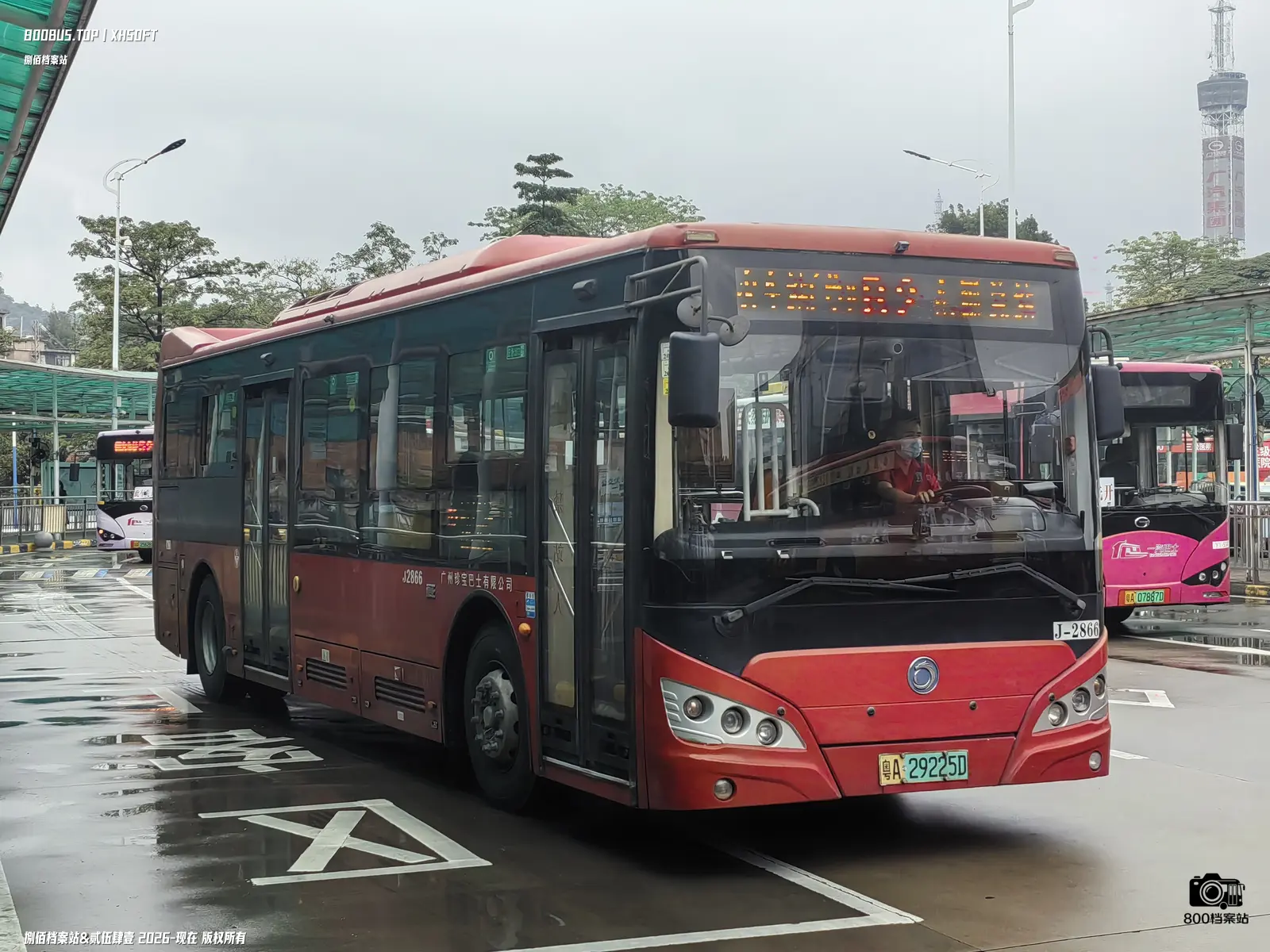 Bus Archive