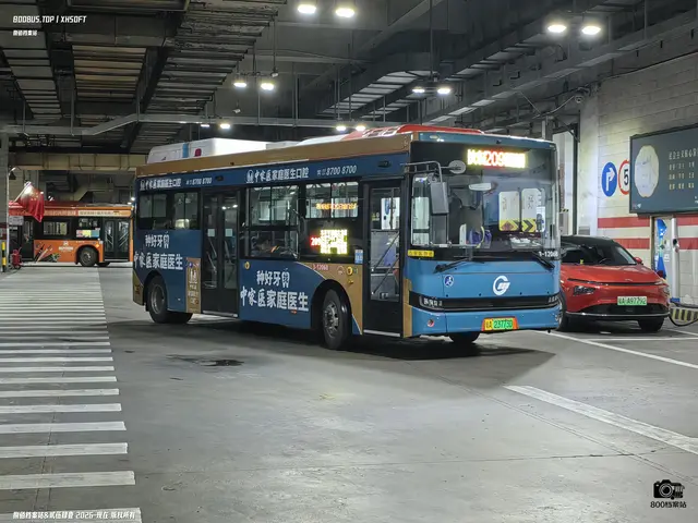 粤A 23773D