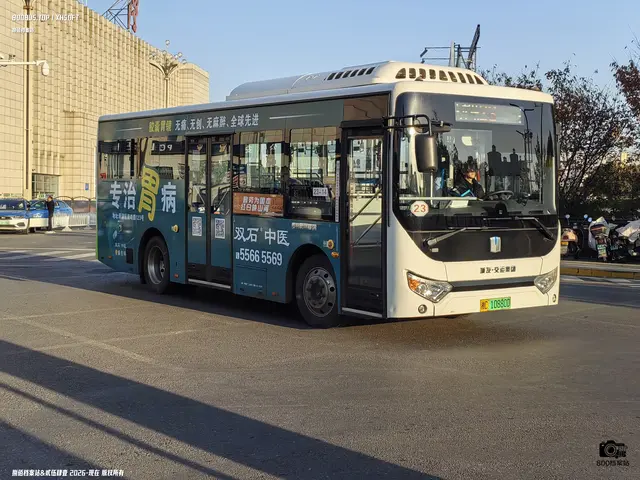 800BUS
