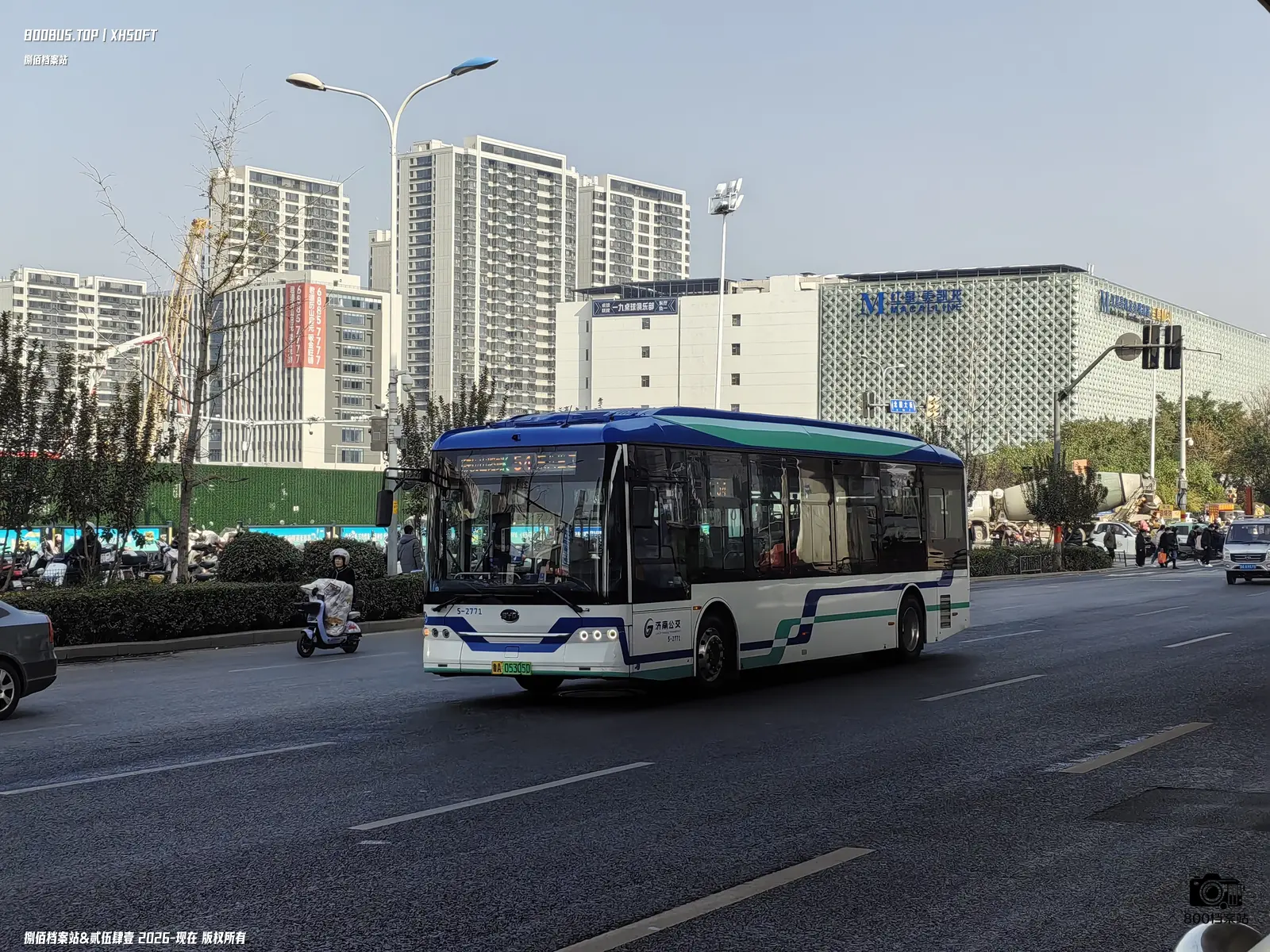 Bus Archive