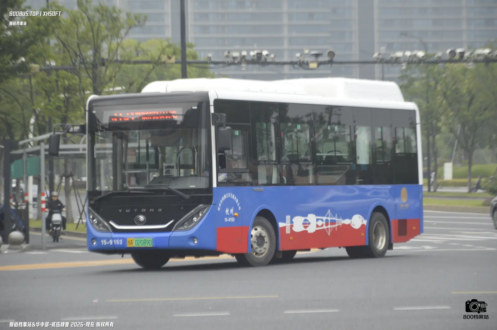 Bus Archive