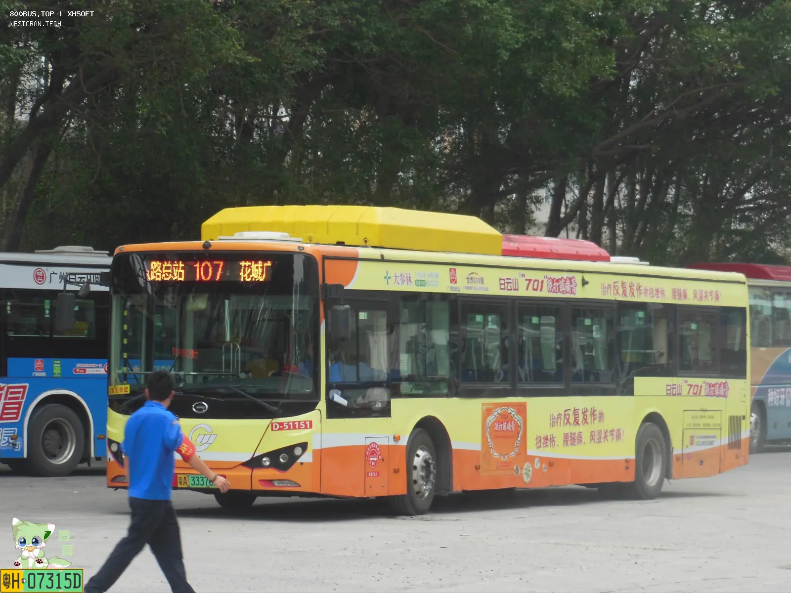 Bus Archive