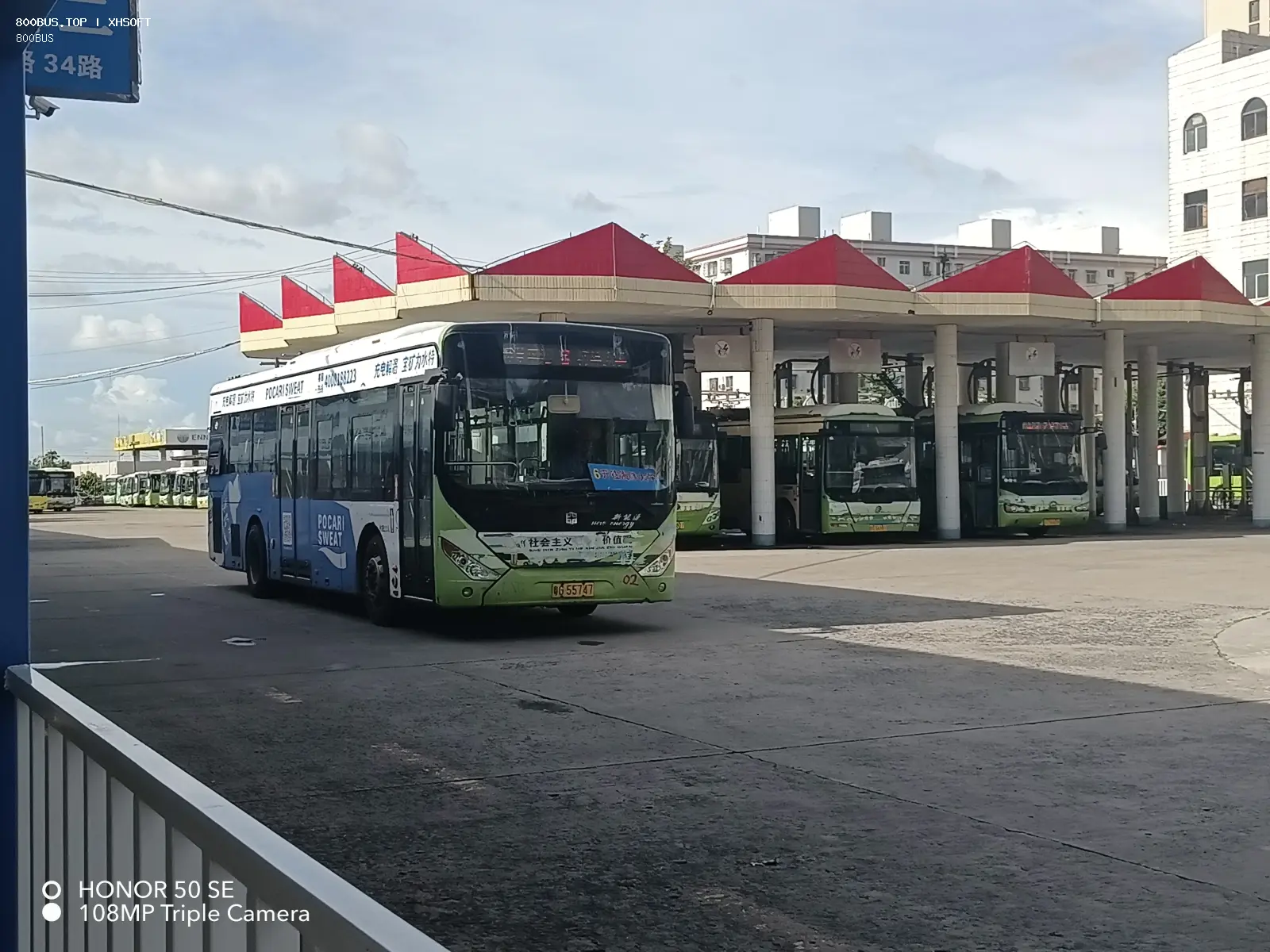 Bus Archive