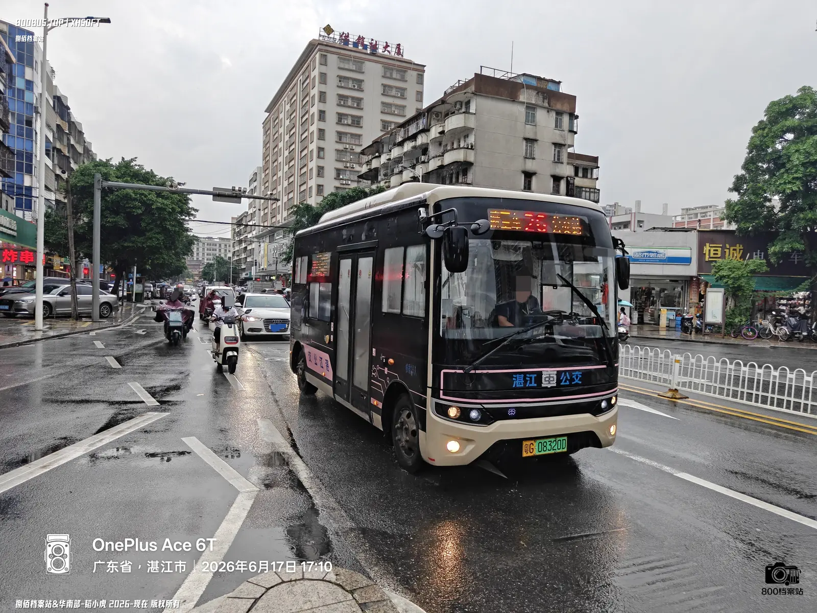 Bus Archive
