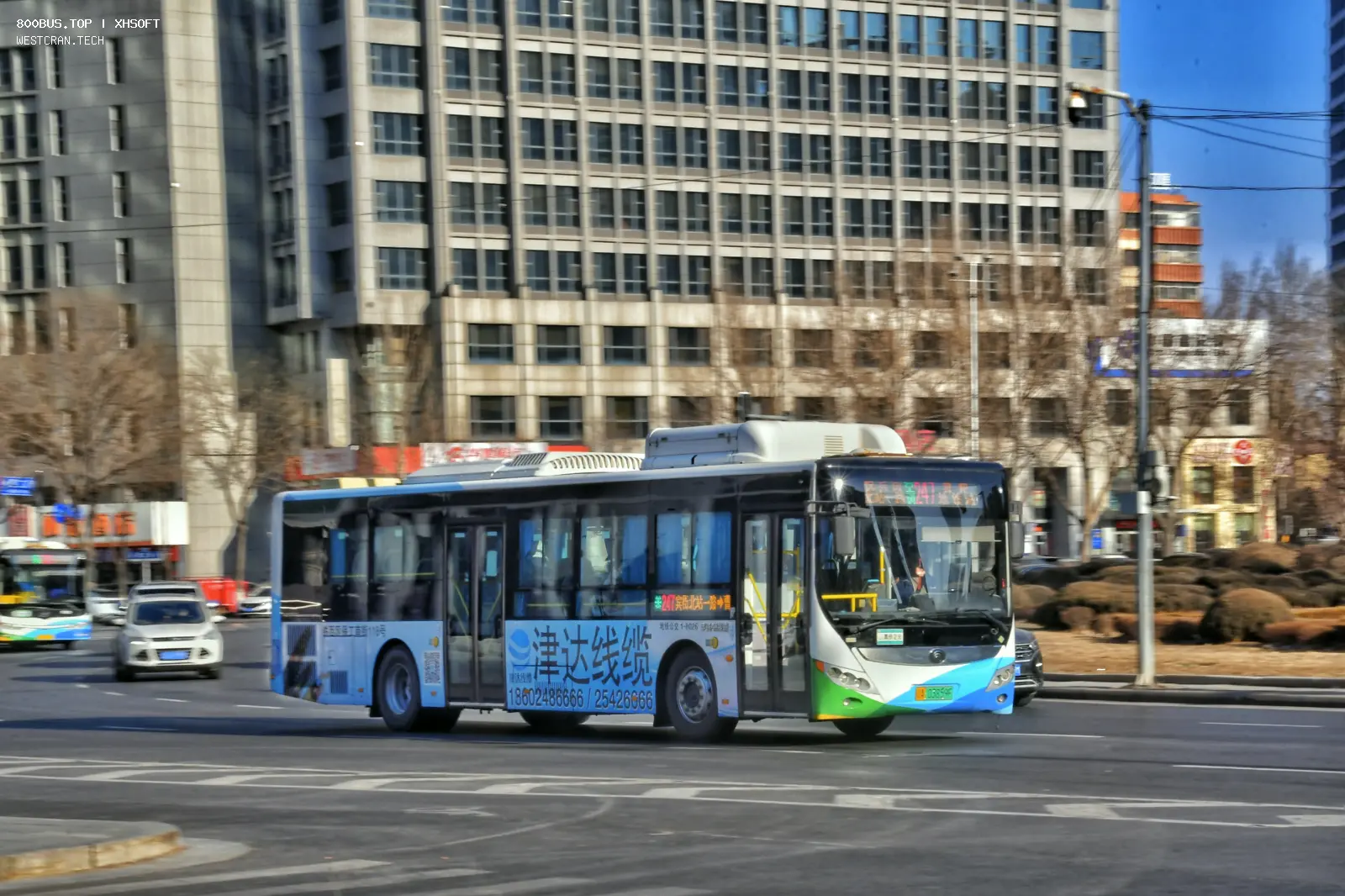 Bus Archive
