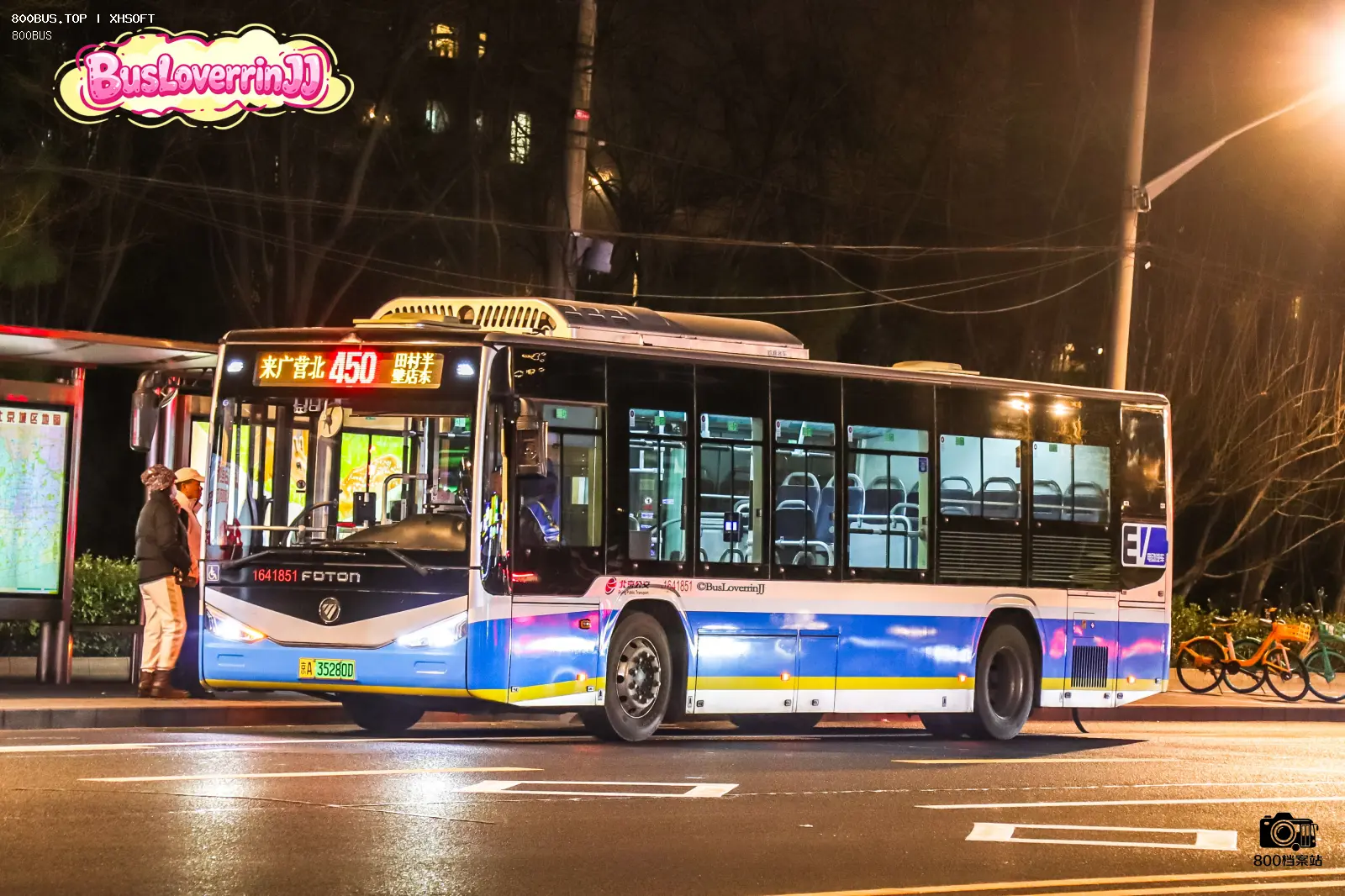 Bus Archive