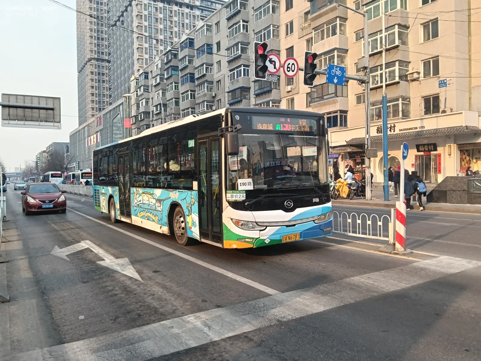 Bus Archive