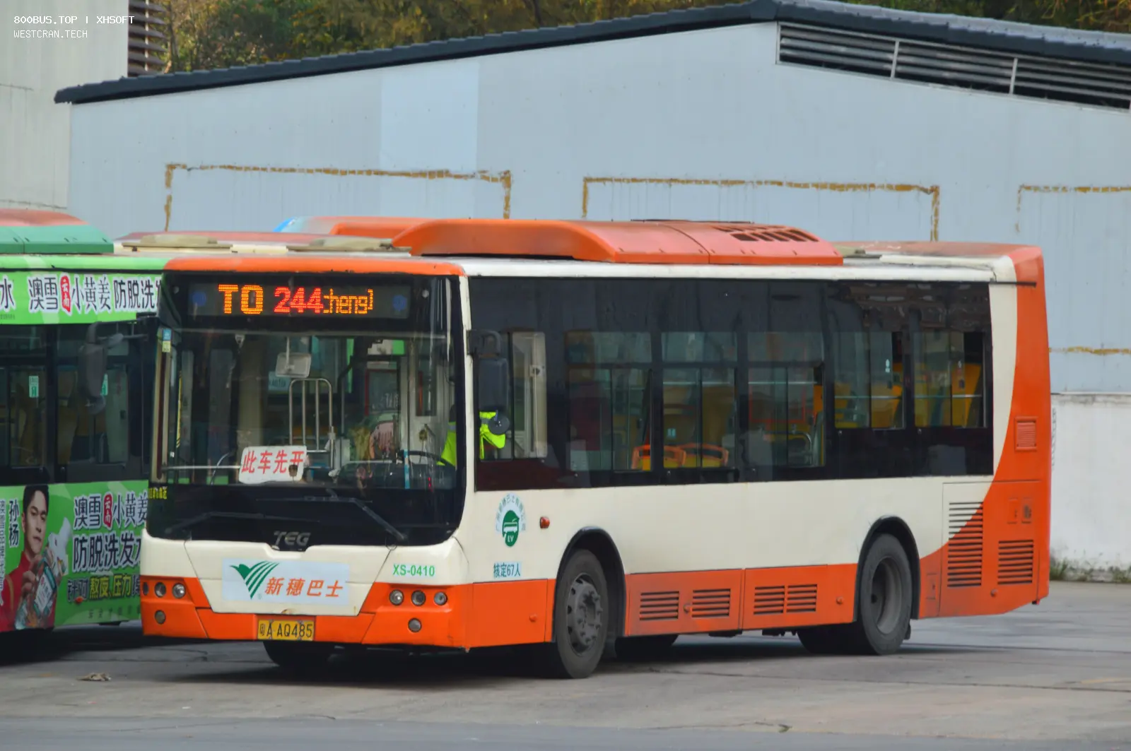 Bus Archive