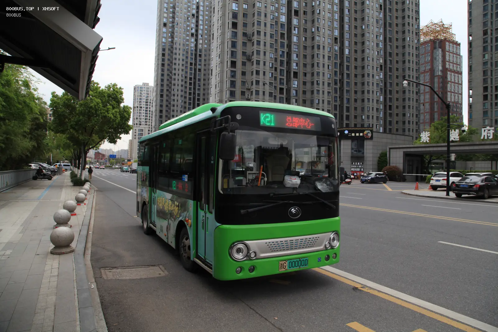 Bus Archive