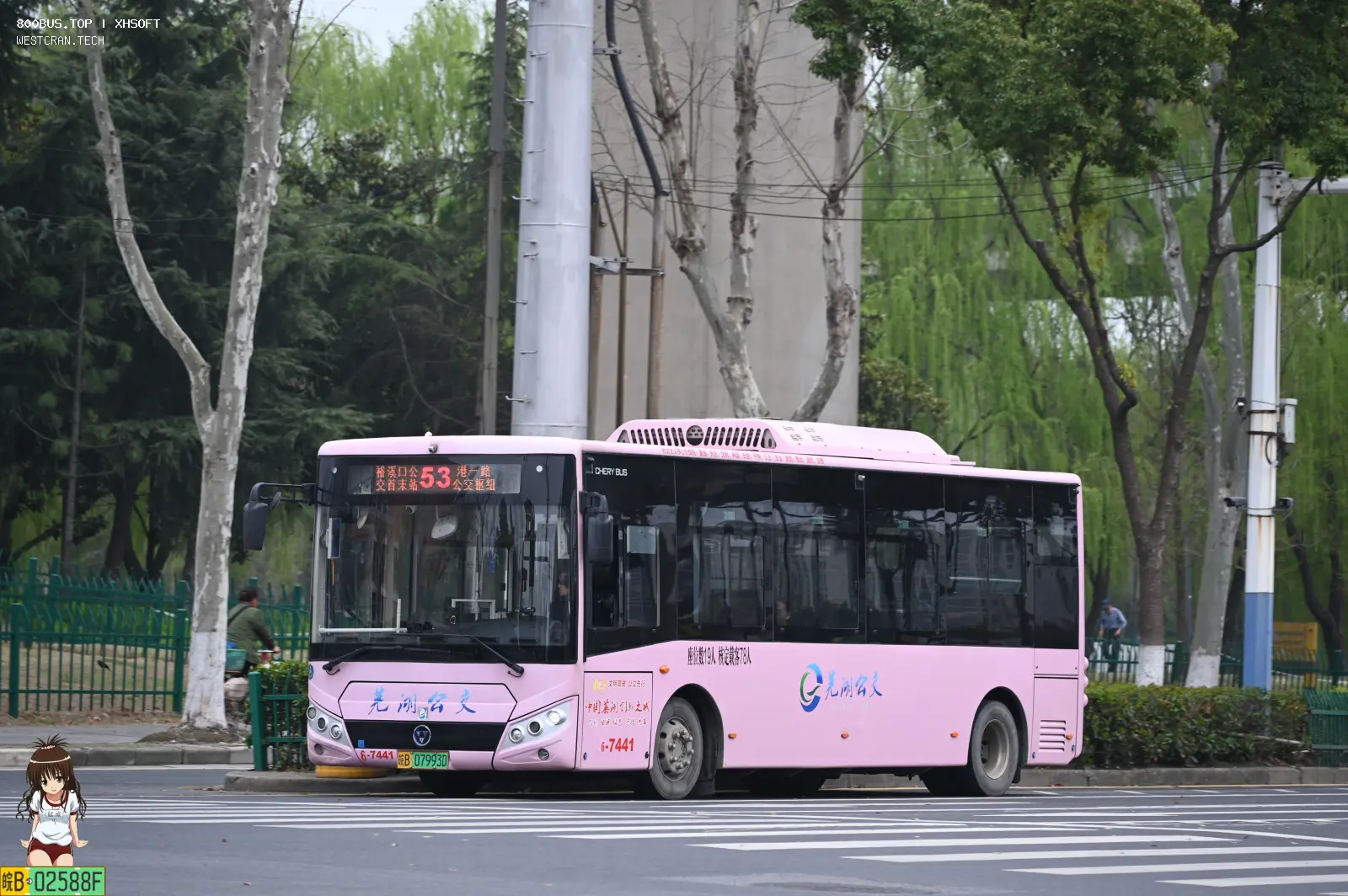 Bus Archive