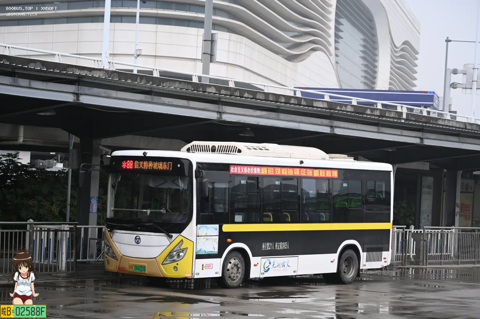 Bus Archive