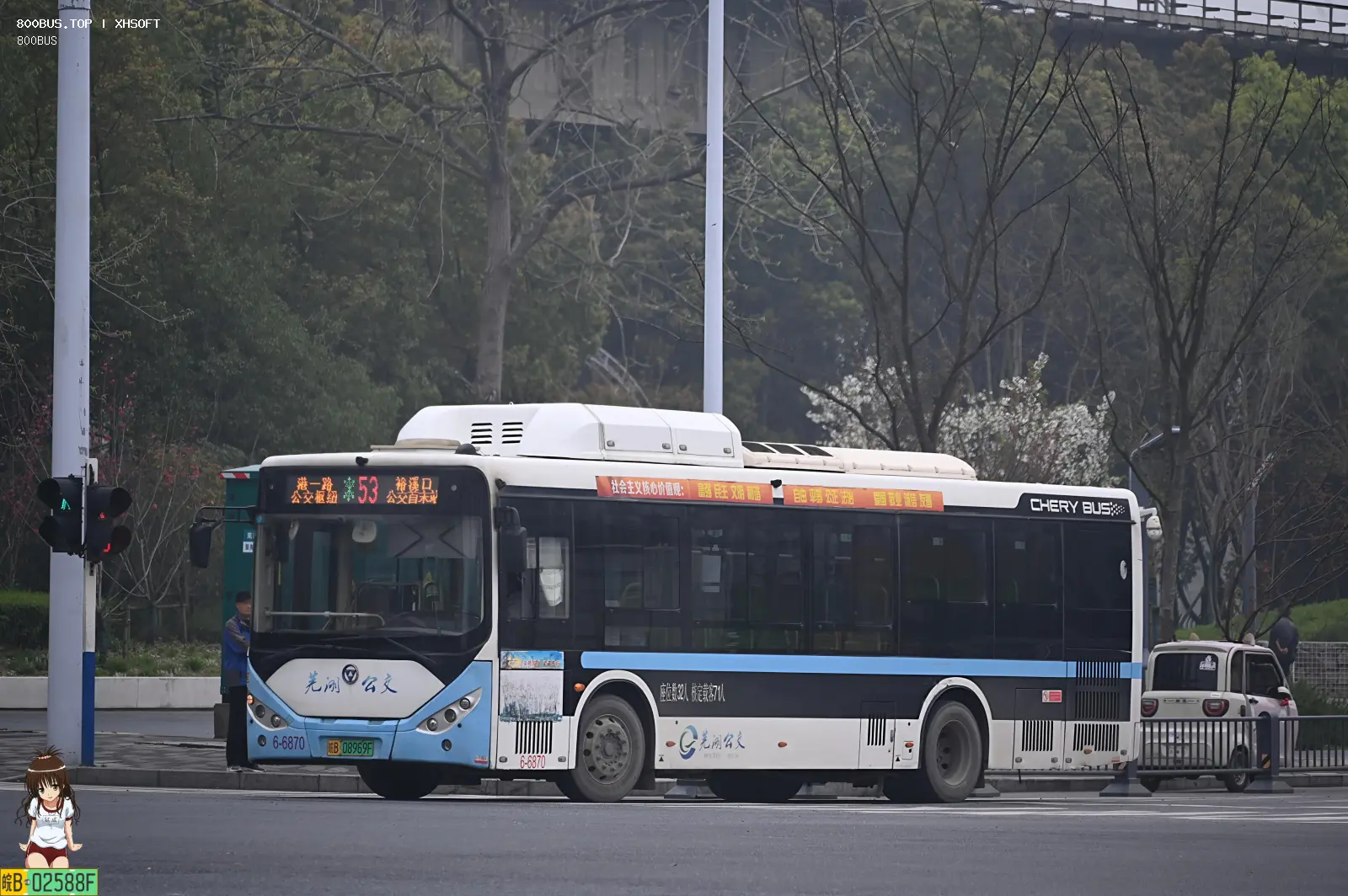Bus Archive