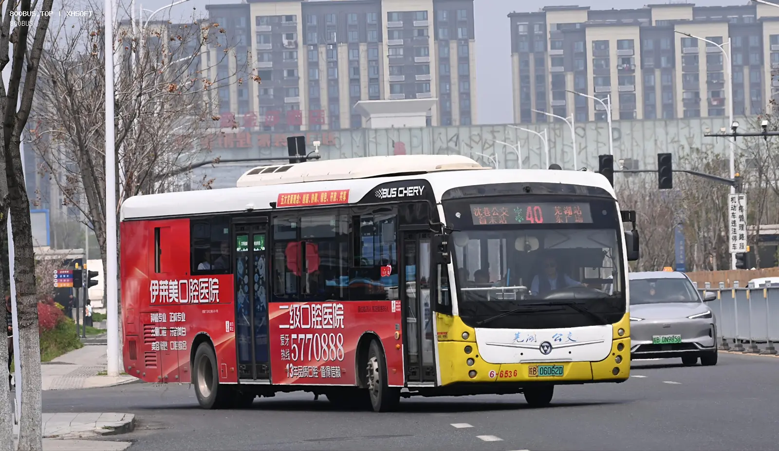 Bus Archive