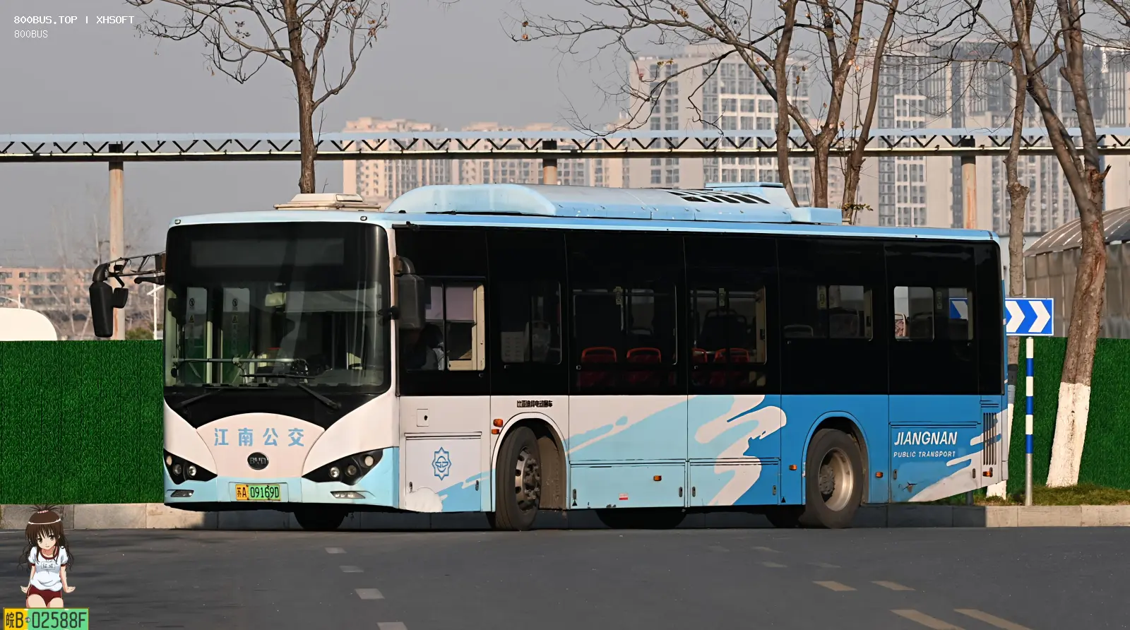 Bus Archive