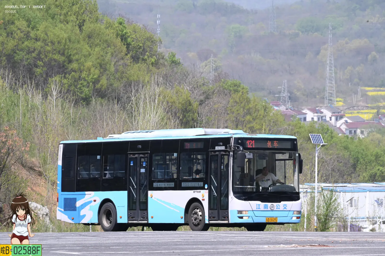 Bus Archive