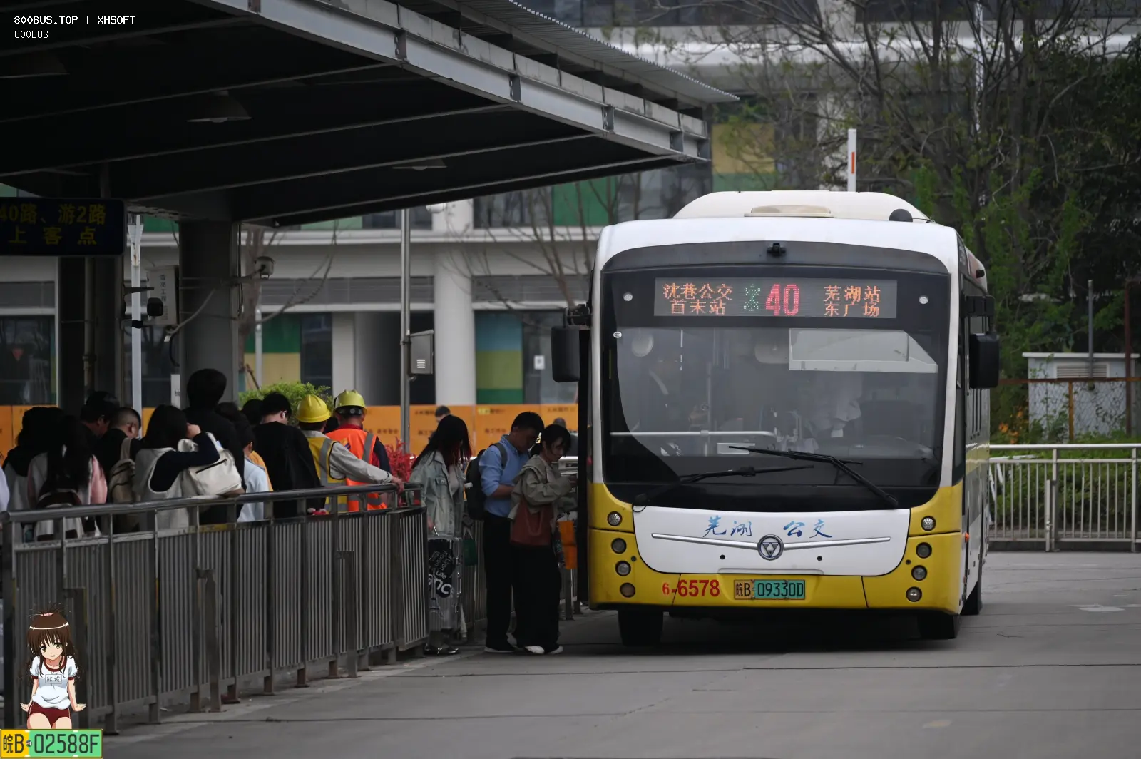 Bus Archive