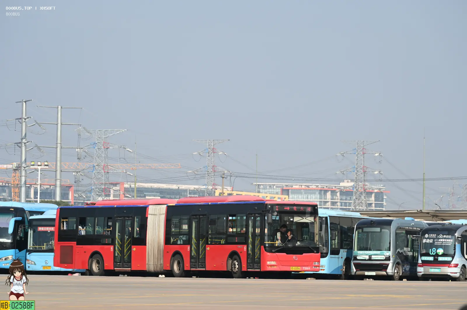 Bus Archive