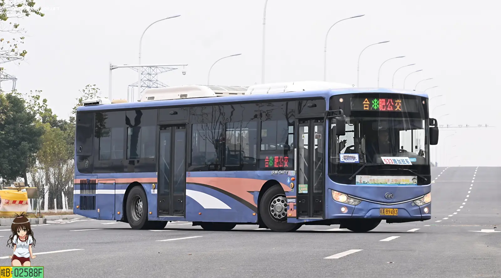 Bus Archive