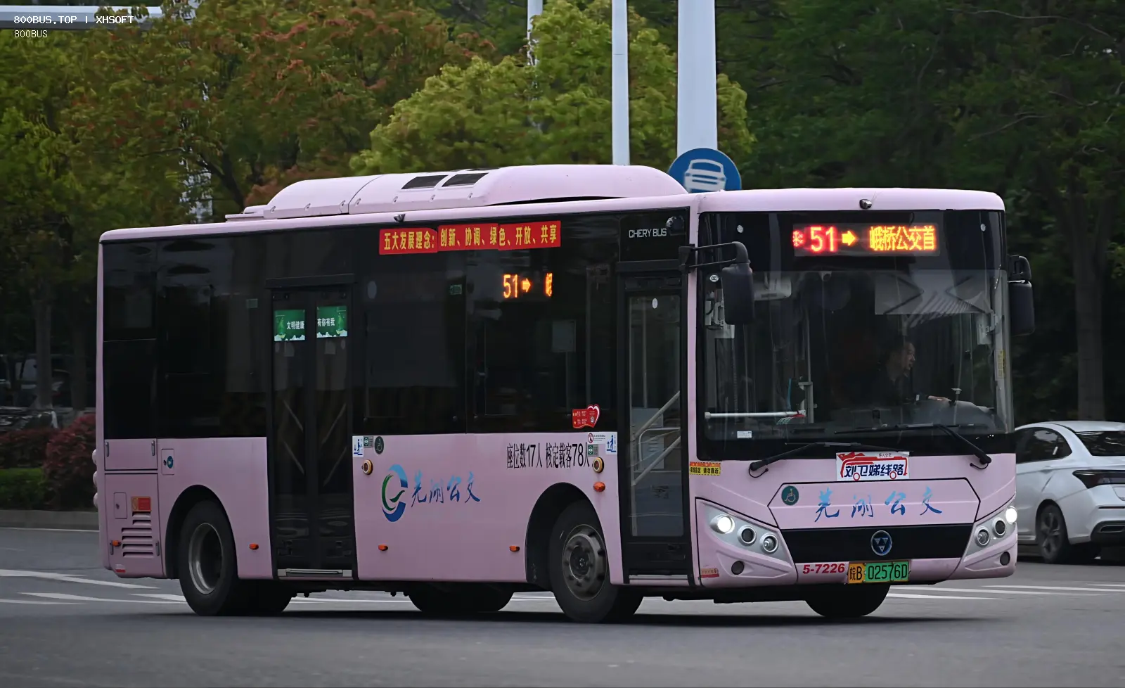 Bus Archive