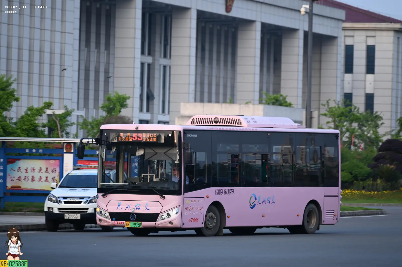 Bus Archive