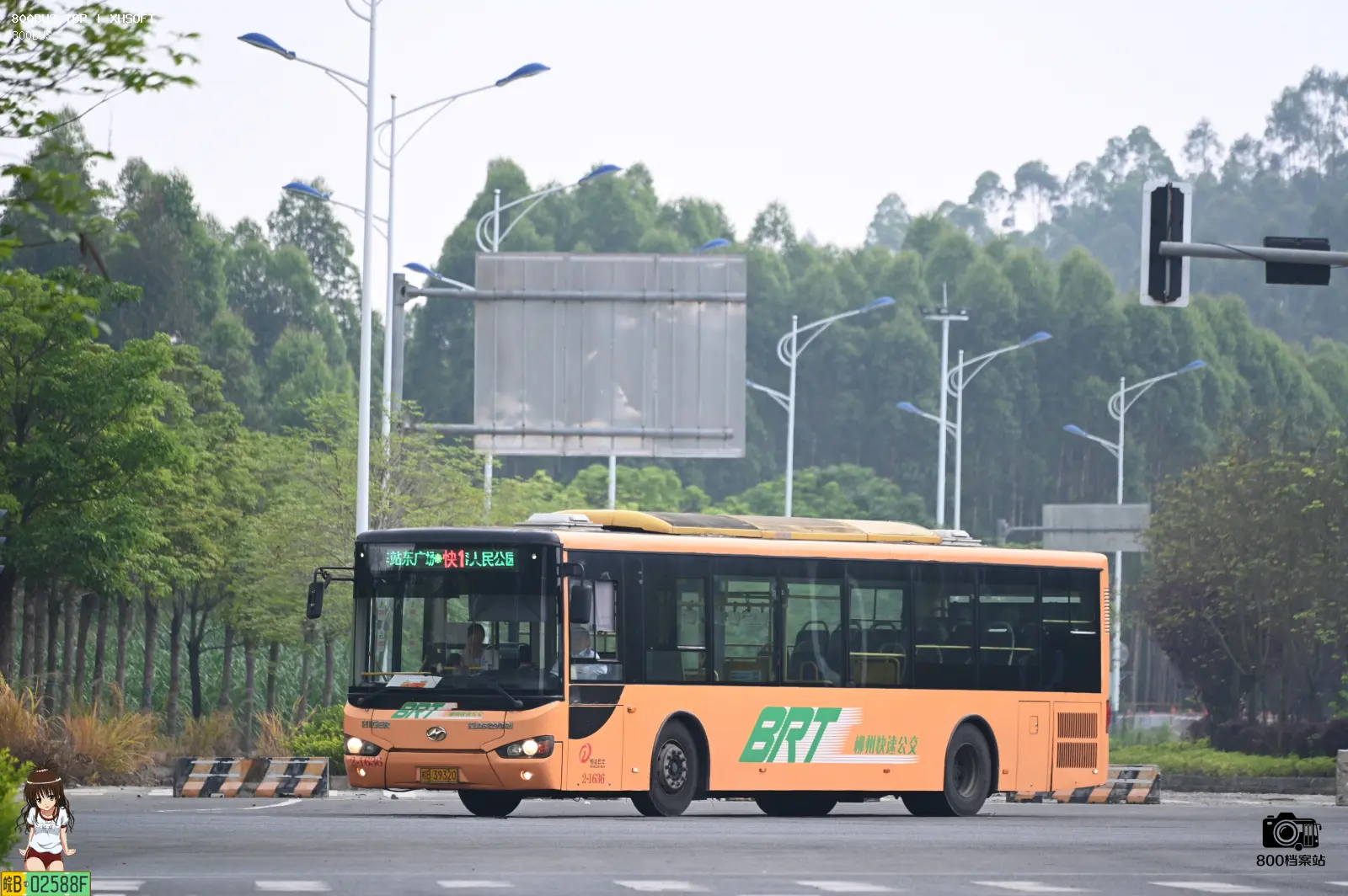 Bus Archive
