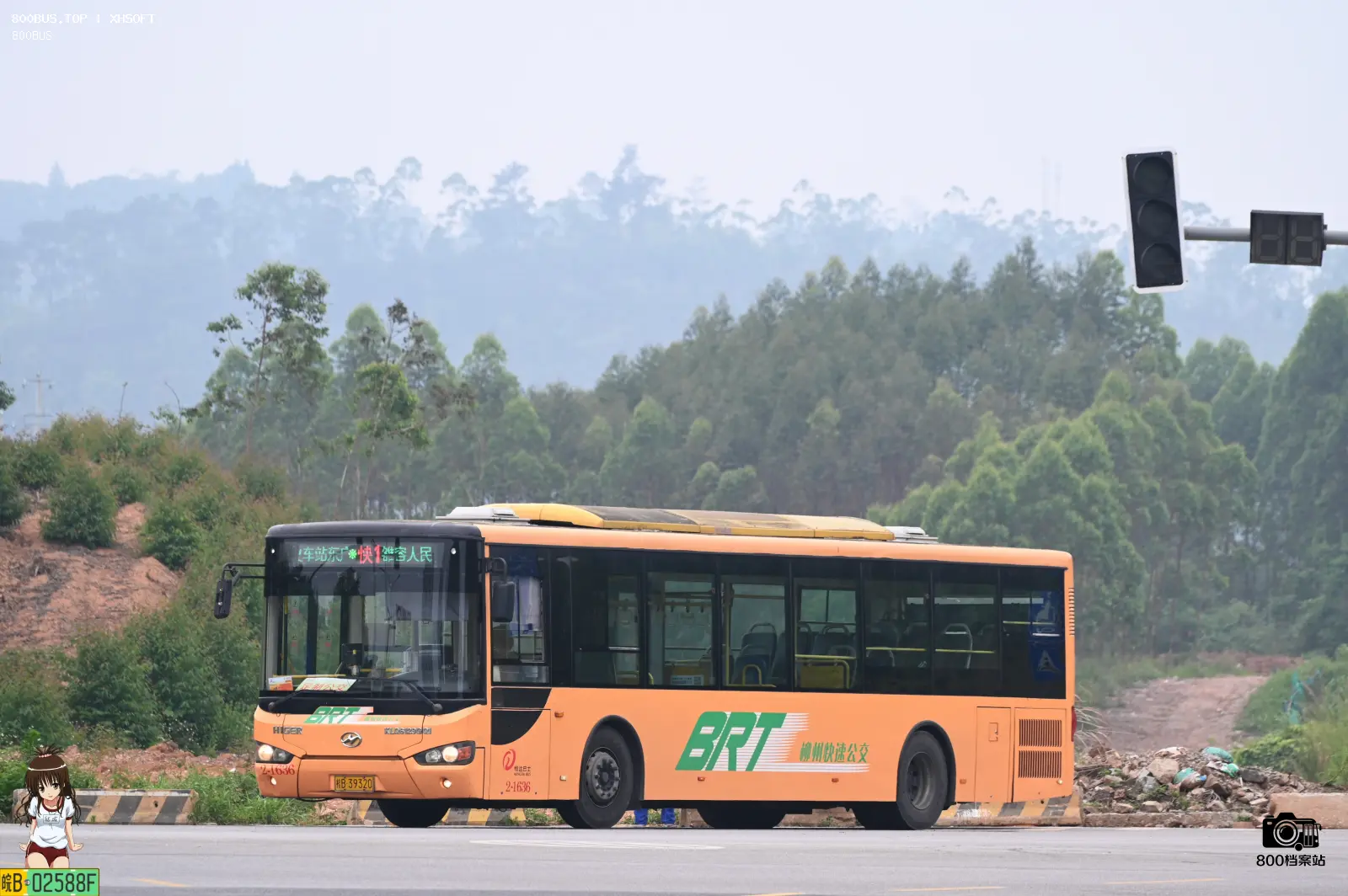 Bus Archive