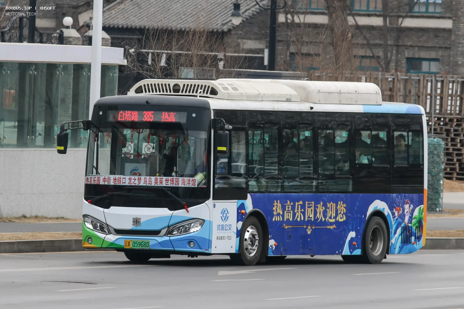 Bus Archive