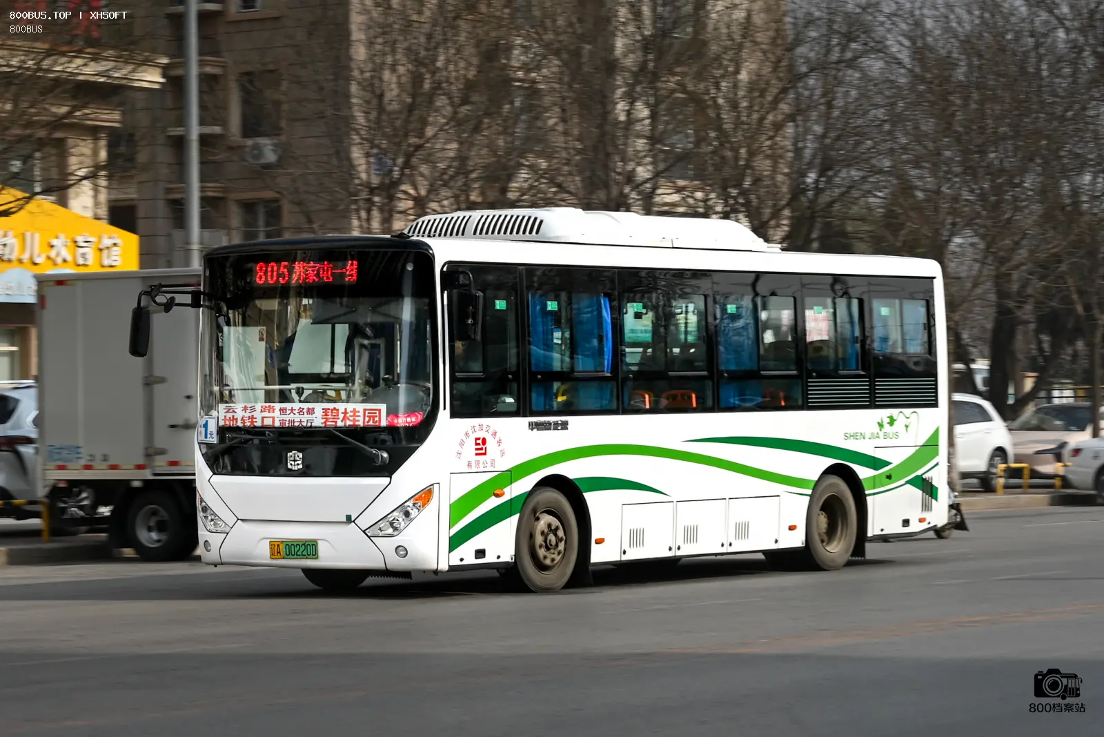 Bus Archive