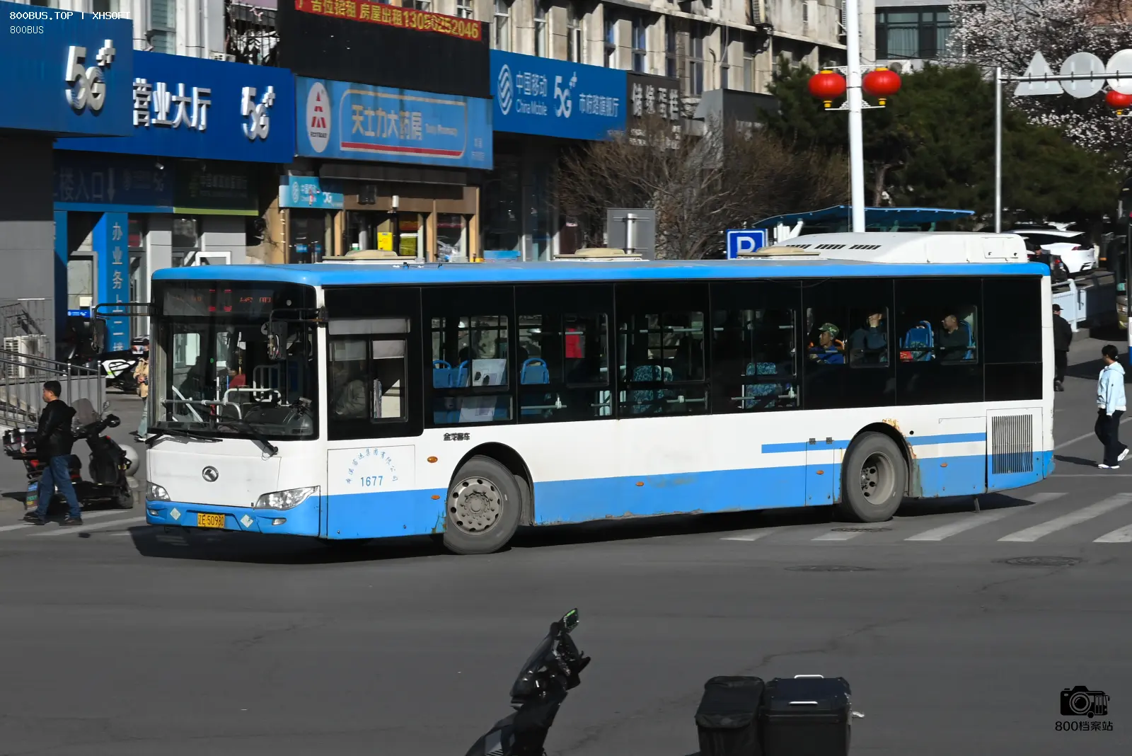 Bus Archive