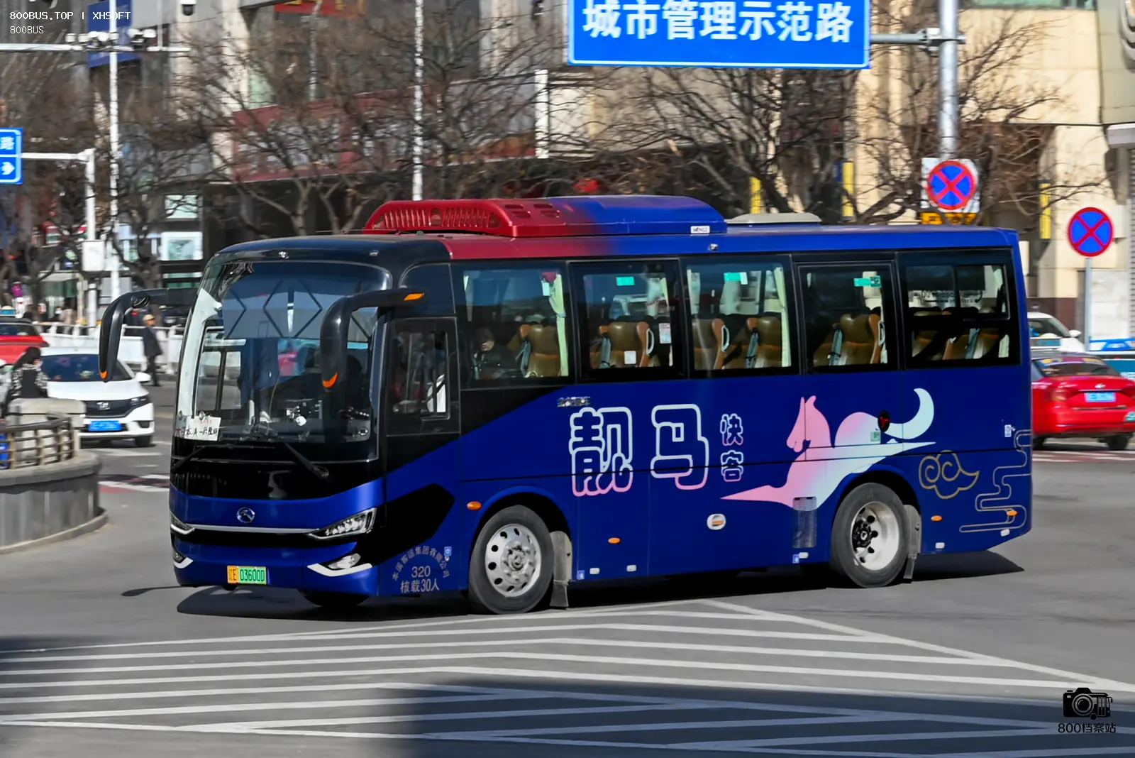 Bus Archive