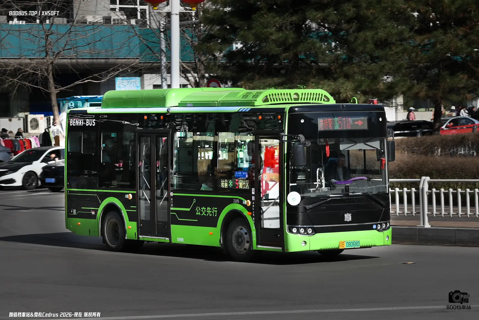 Bus Archive