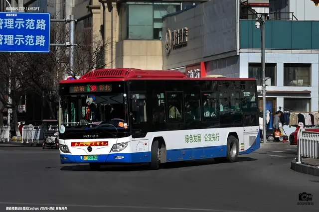 800BUS