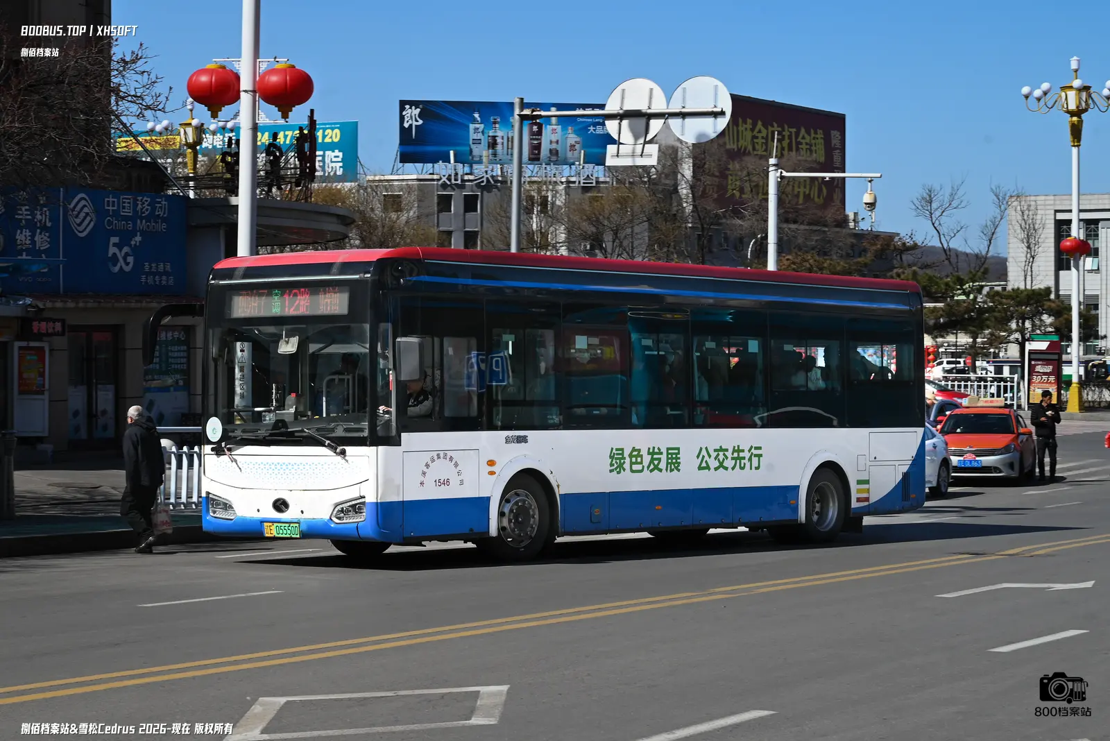 Bus Archive