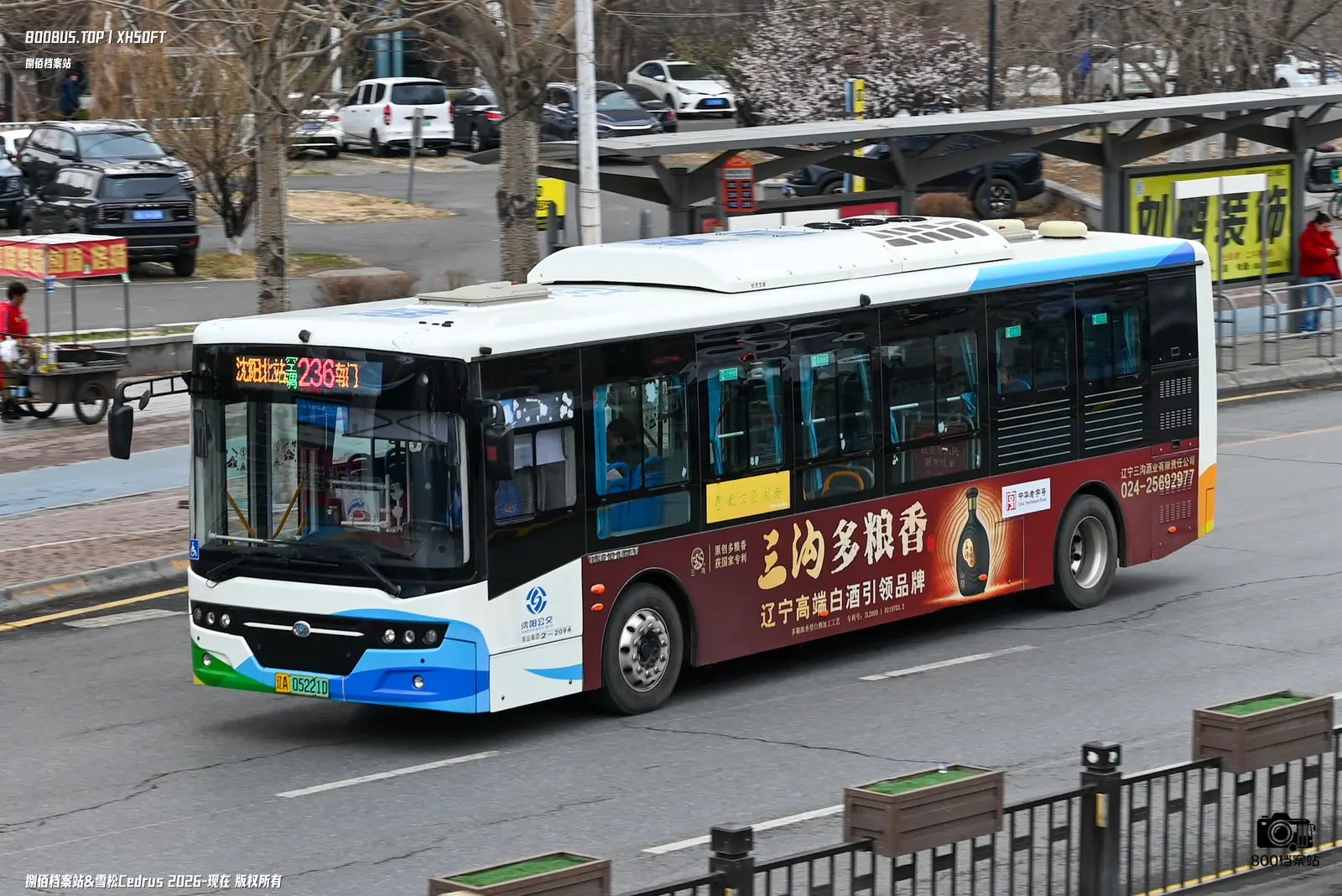 Bus Archive