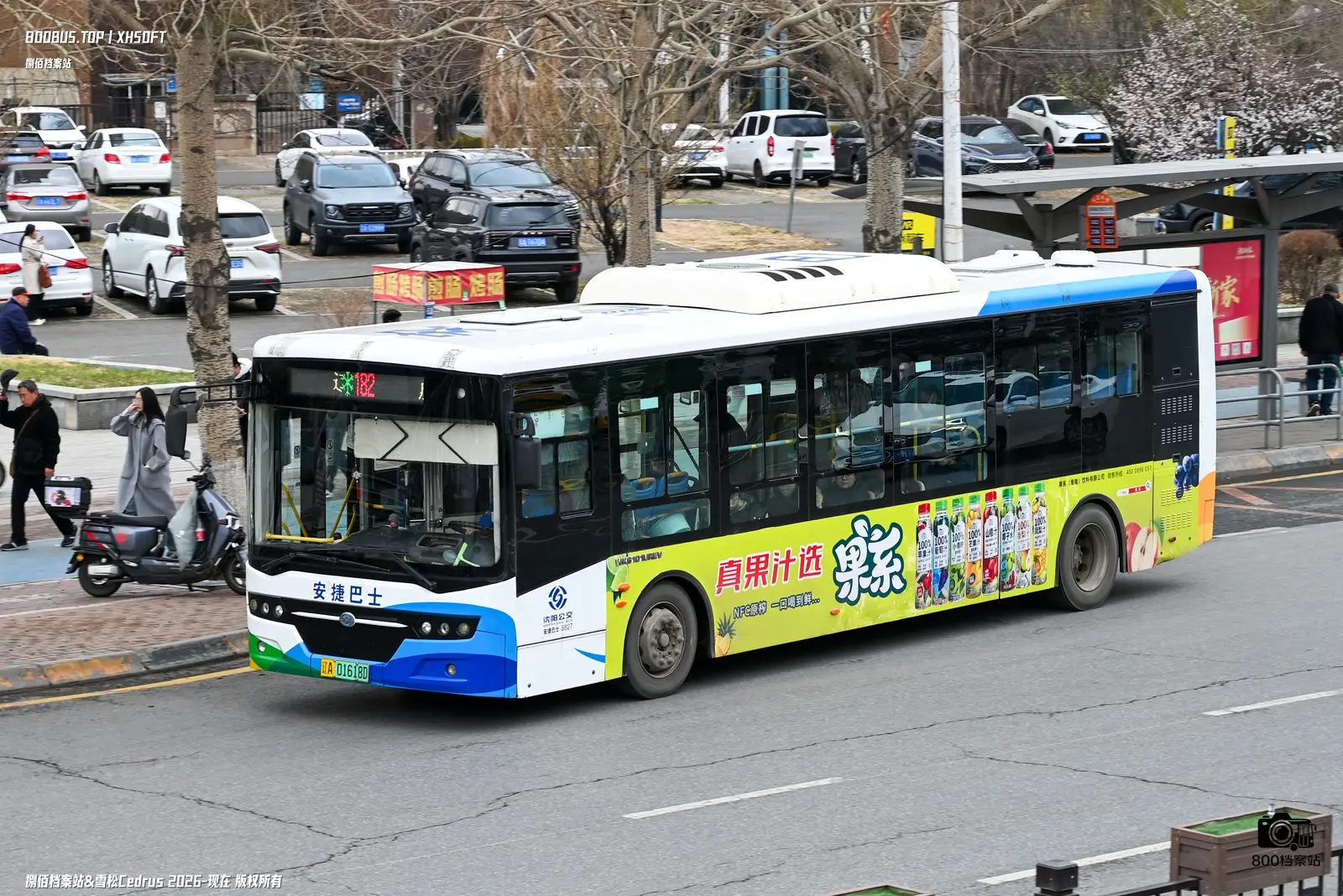 Bus Archive
