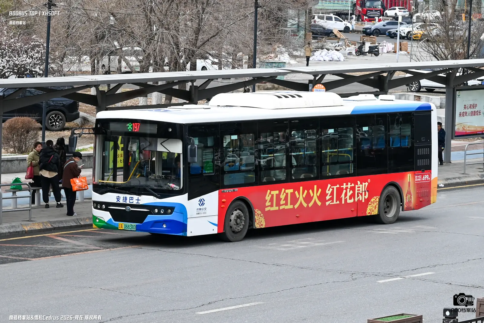 Bus Archive