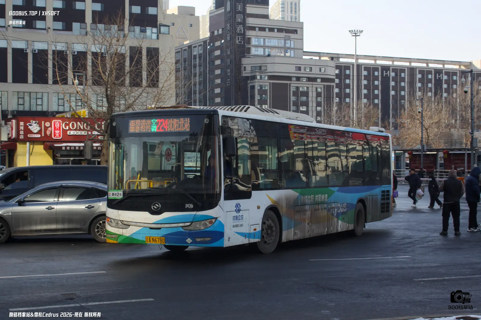 Bus Archive