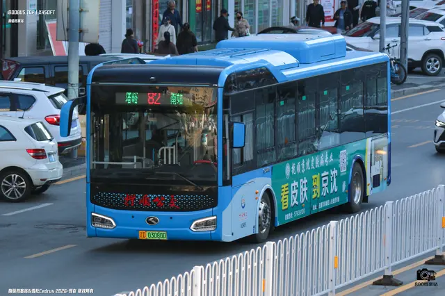 800BUS