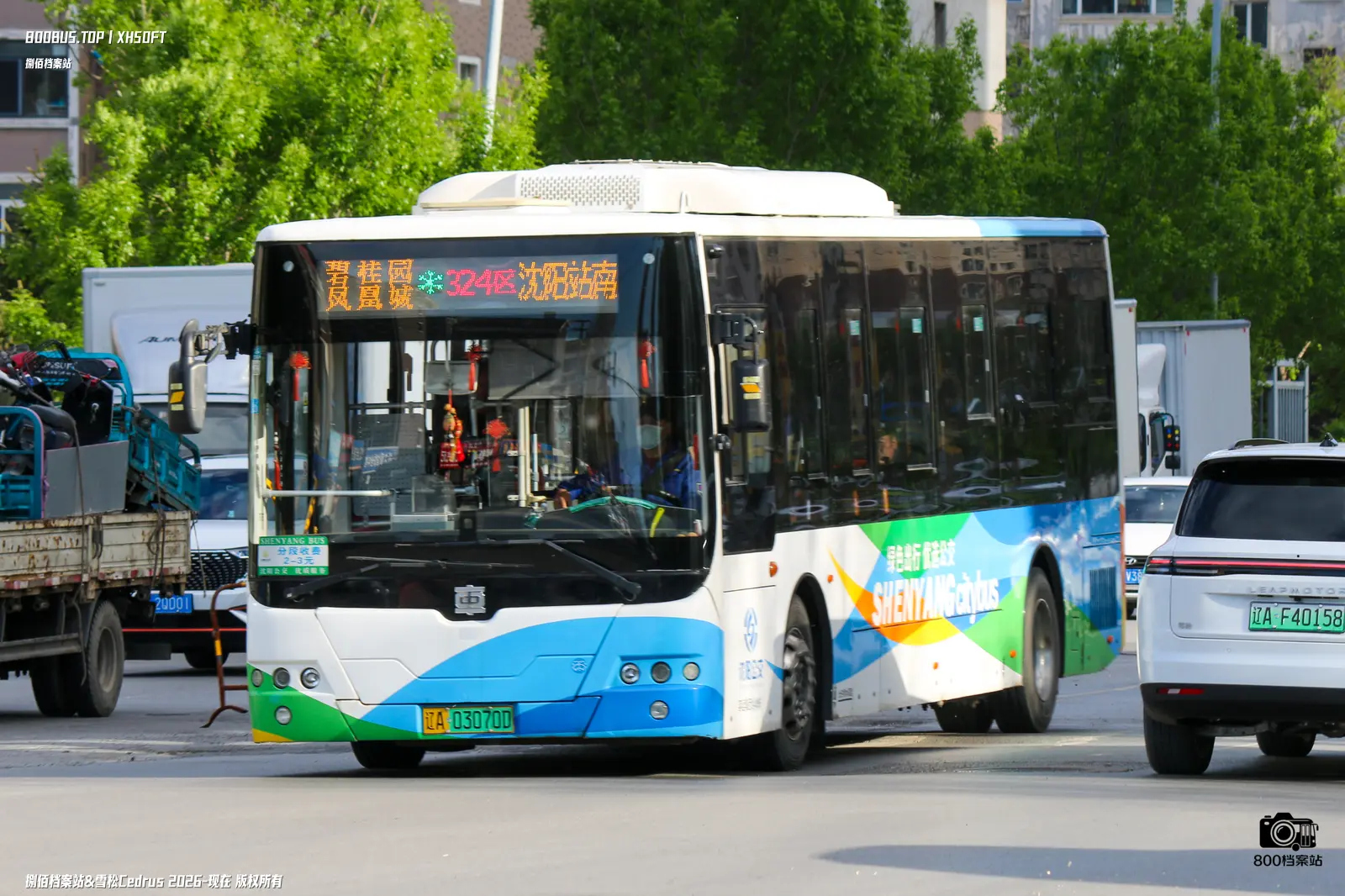 Bus Archive