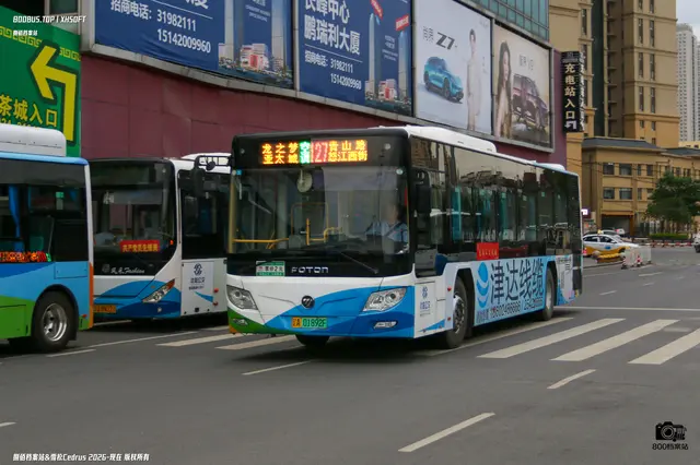 800BUS