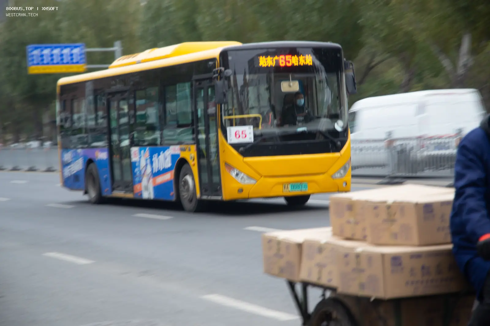 Bus Archive