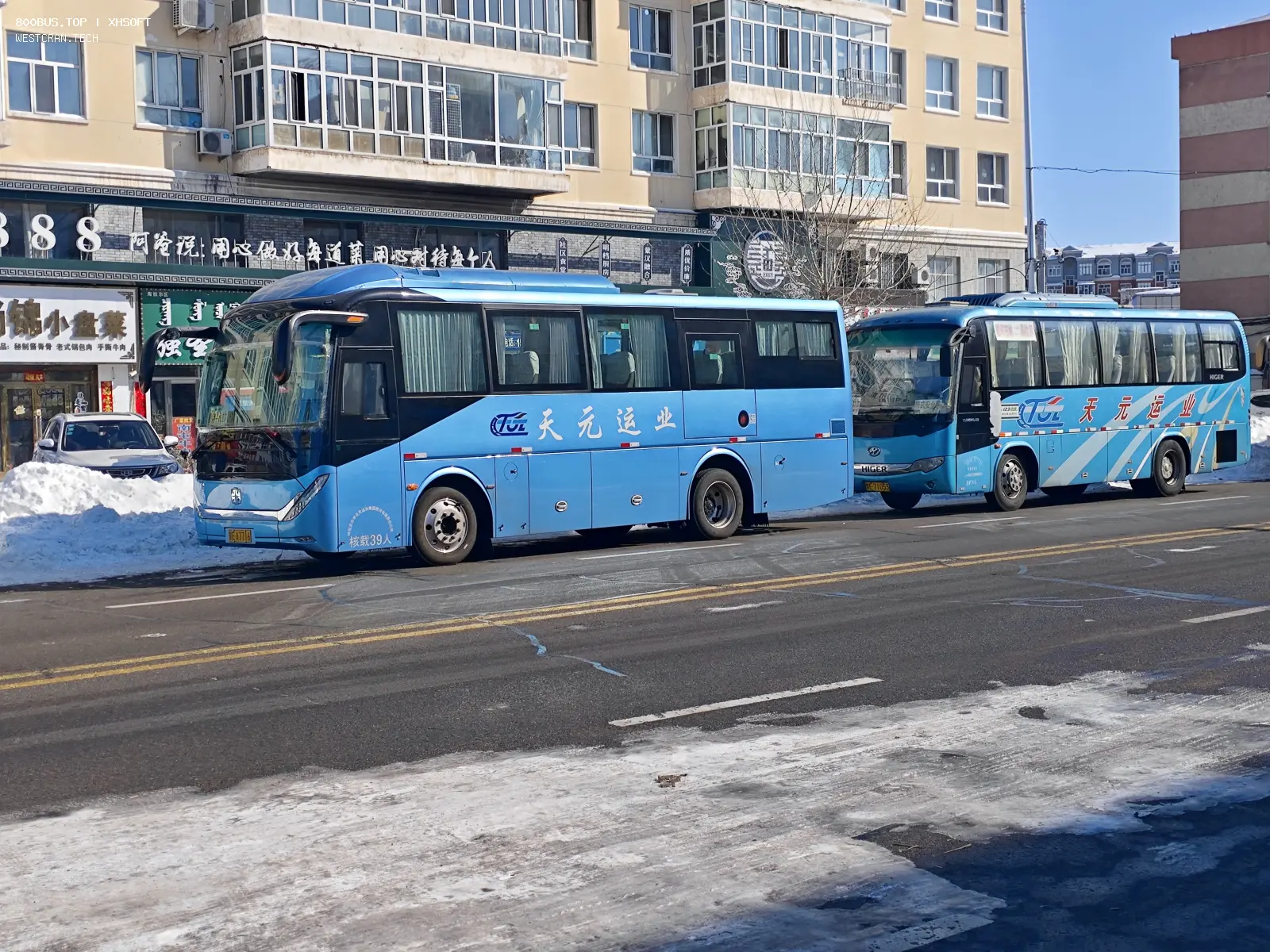Bus Archive