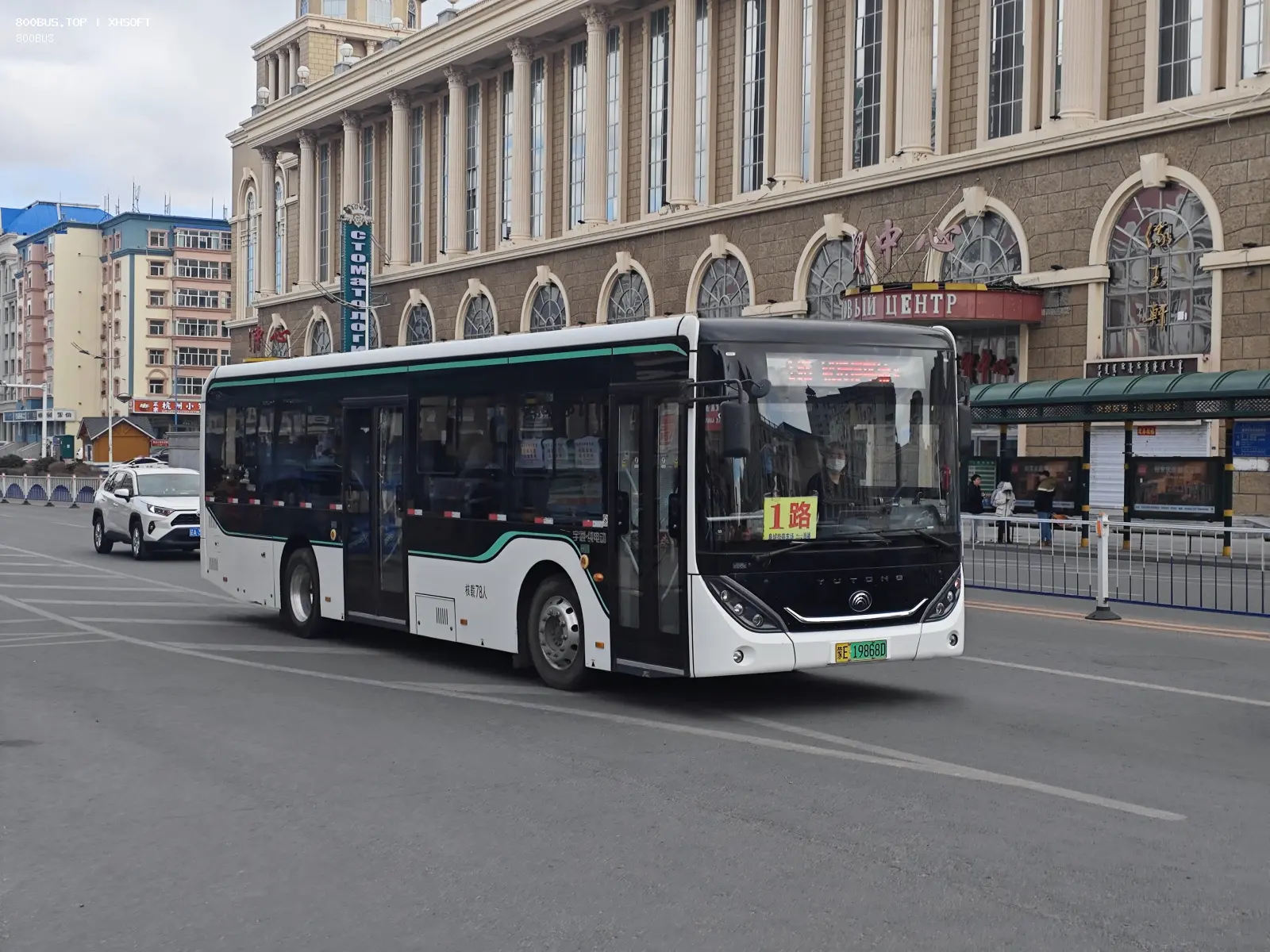 Bus Archive