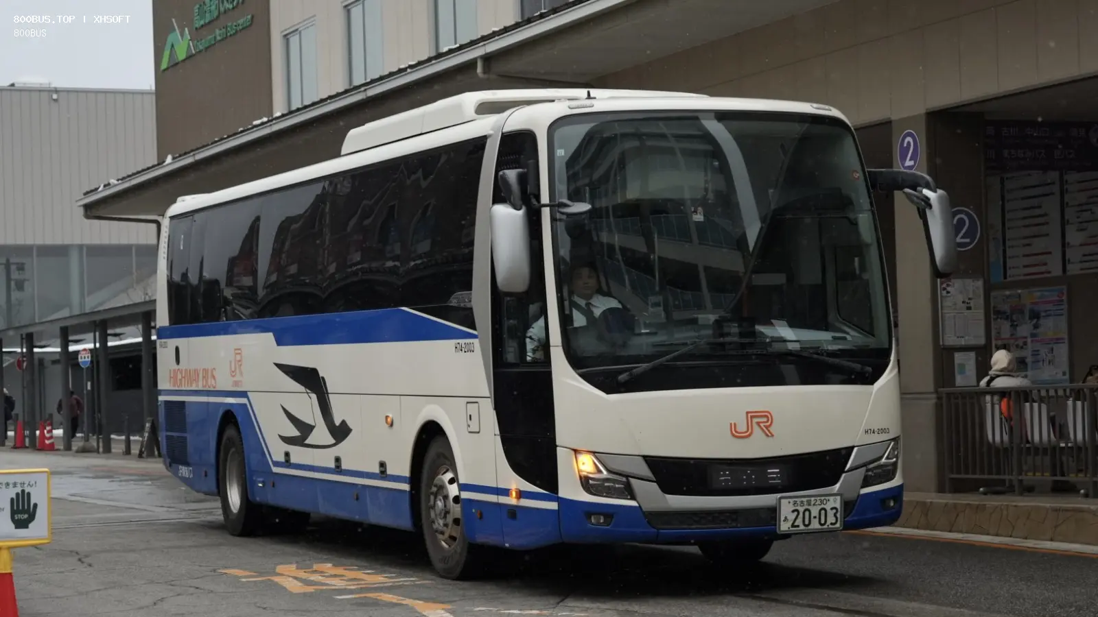 Bus Archive