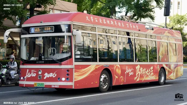 800BUS