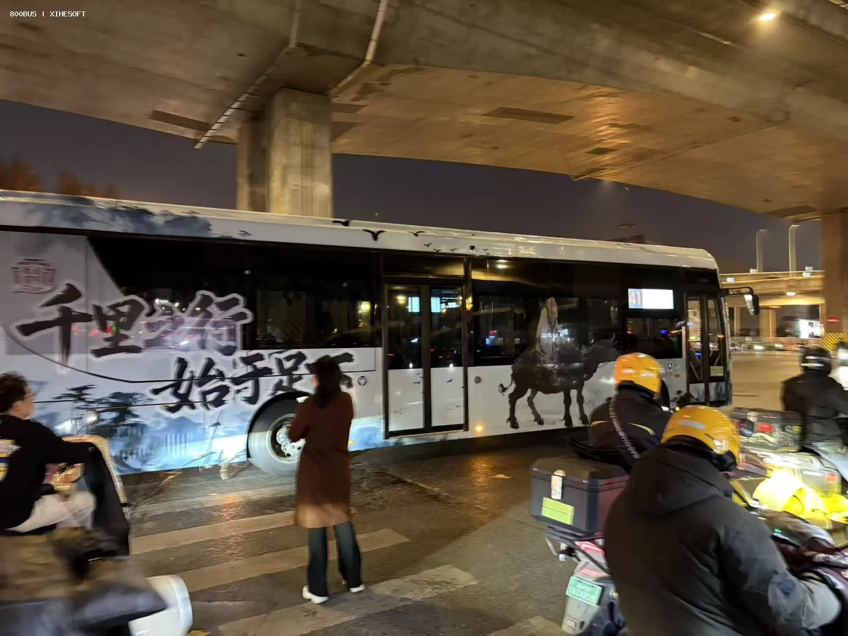 Bus Archive