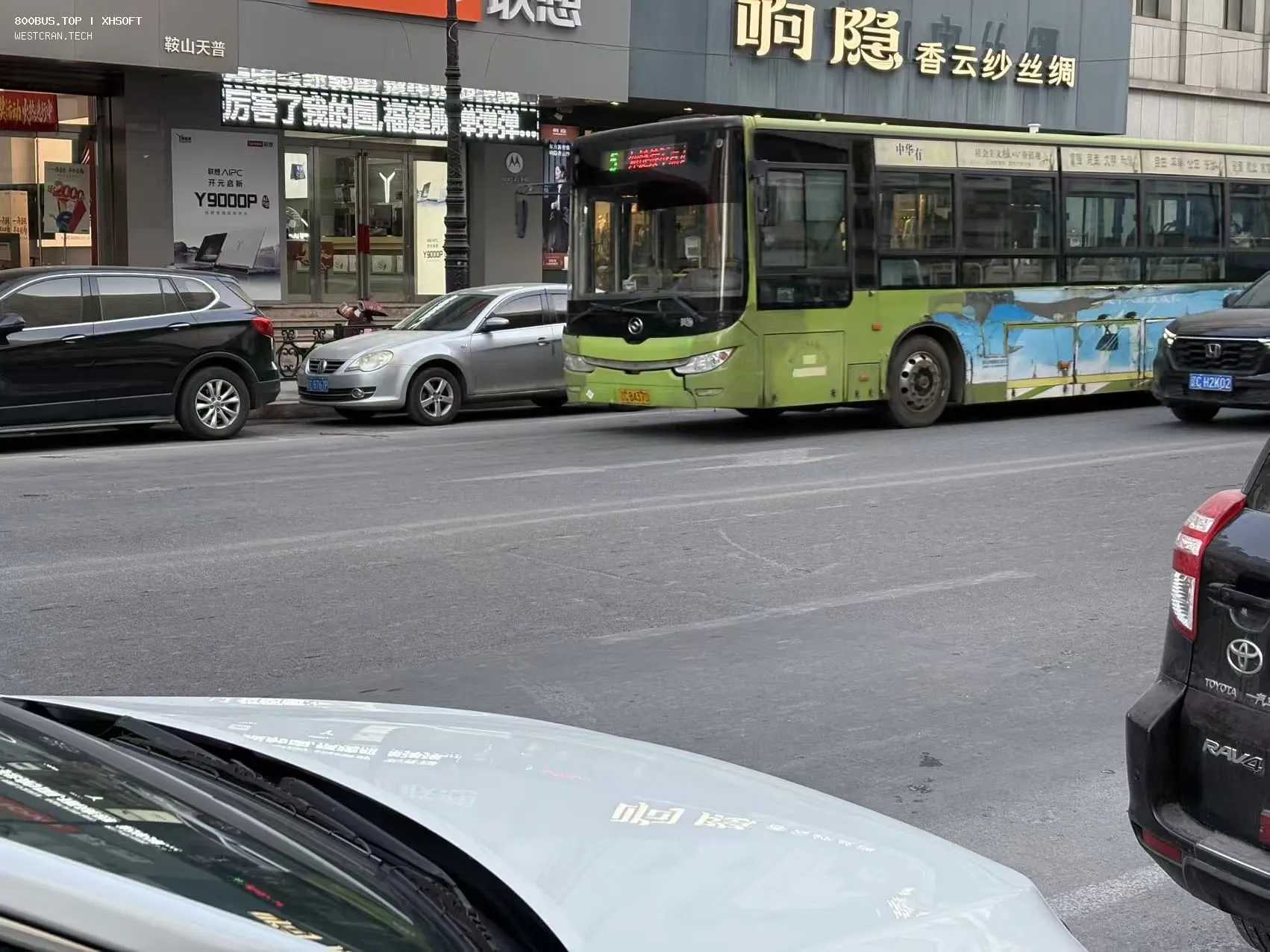 Bus Archive